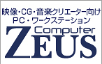 �f���ECG�E���y�N���G�[�^�[���� PC�E���[�N�X�e�[�V���� ZEUS Computer
