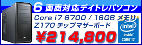6��ʑΉ��f�C�g���p�\�R��