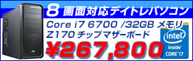 8��ʑΉ��f�C�g���p�\�R��