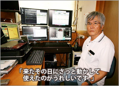 『来たその日にさっと動かして使えたのがうれしいです。』