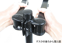 デスクの後ろから見た図