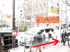 入谷口を背に右手の信号へ進みます→