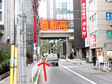 進んでいくと首都高が見えてきます→