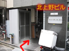 こちらが入り口になります