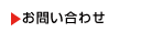 ���₢���킹