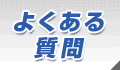 �悭���鎿��