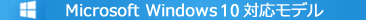 Microsoft Windows 7 �Ή����f��